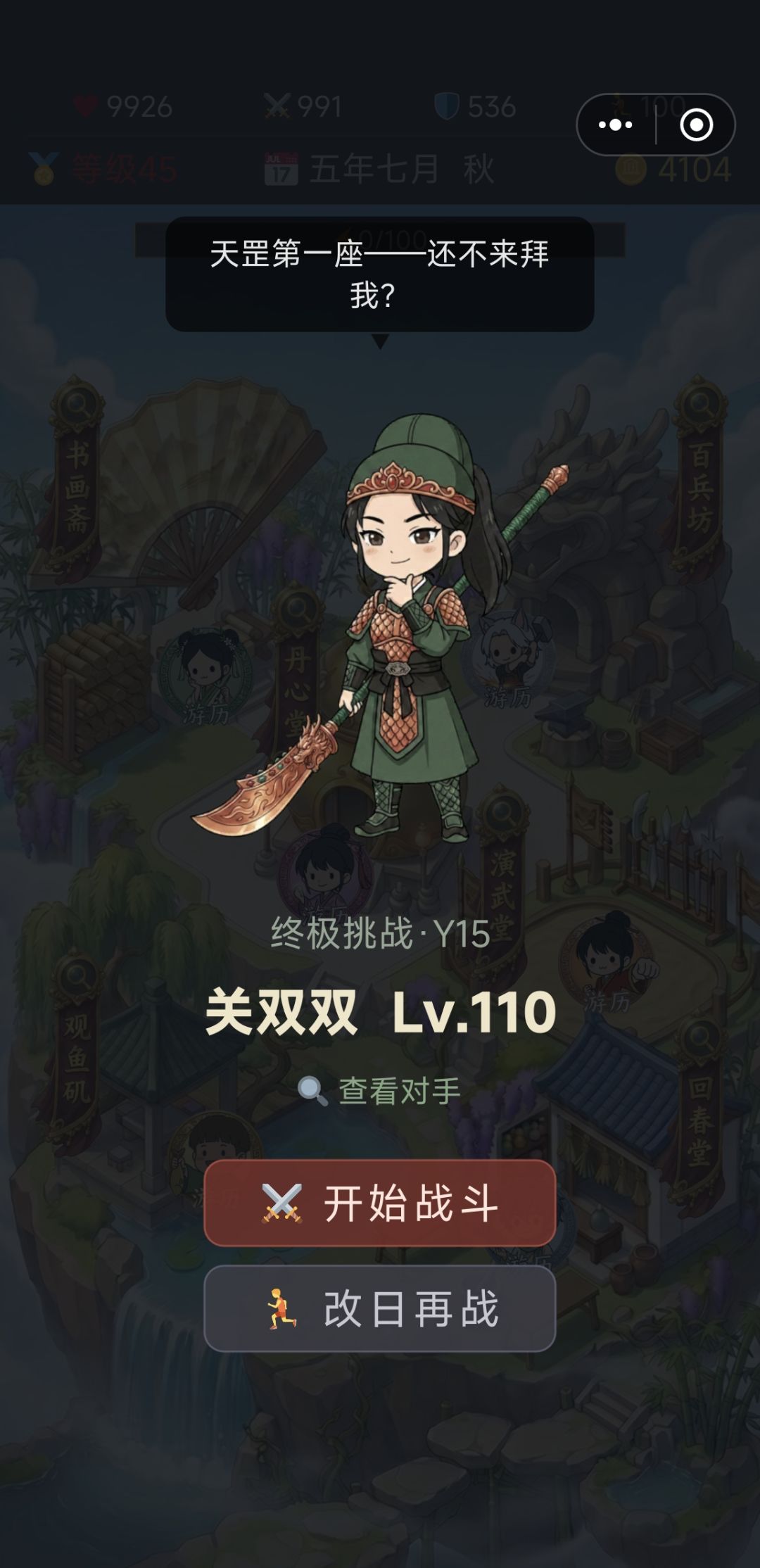 40多级,打110,这对吗? 2