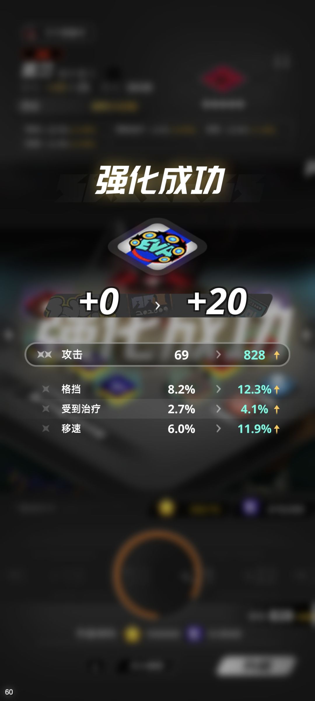 全歪了 2