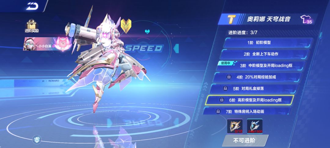 问问3阶到6阶多少钱 1