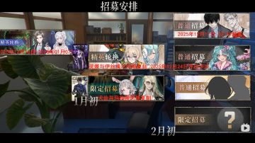 接下来几期复刻卡池推荐（新手向）