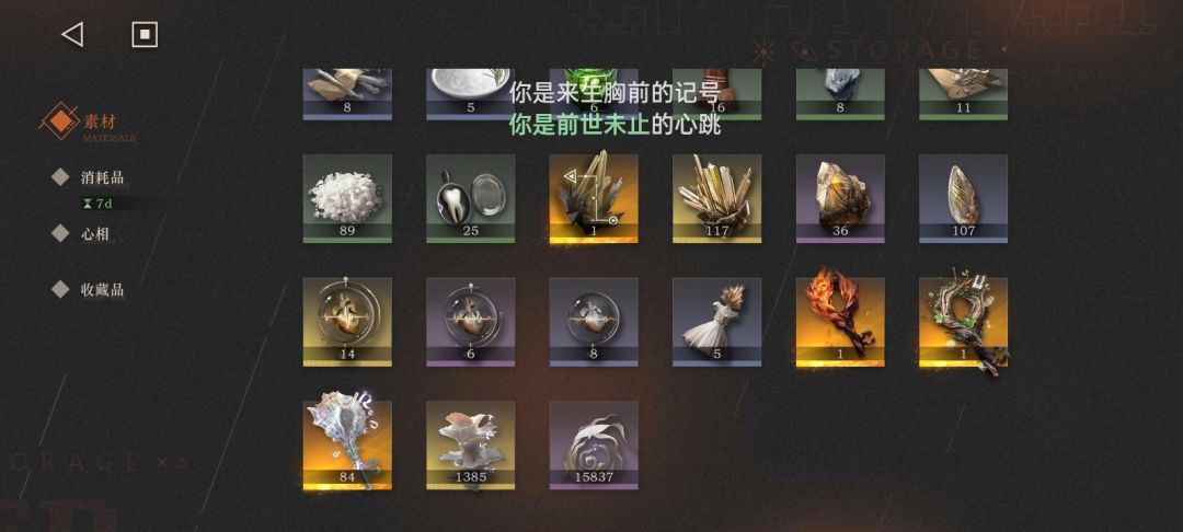 看我装唐，阴一手 3