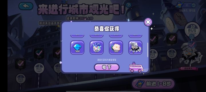 你们的狼人时装多少点券出的截图