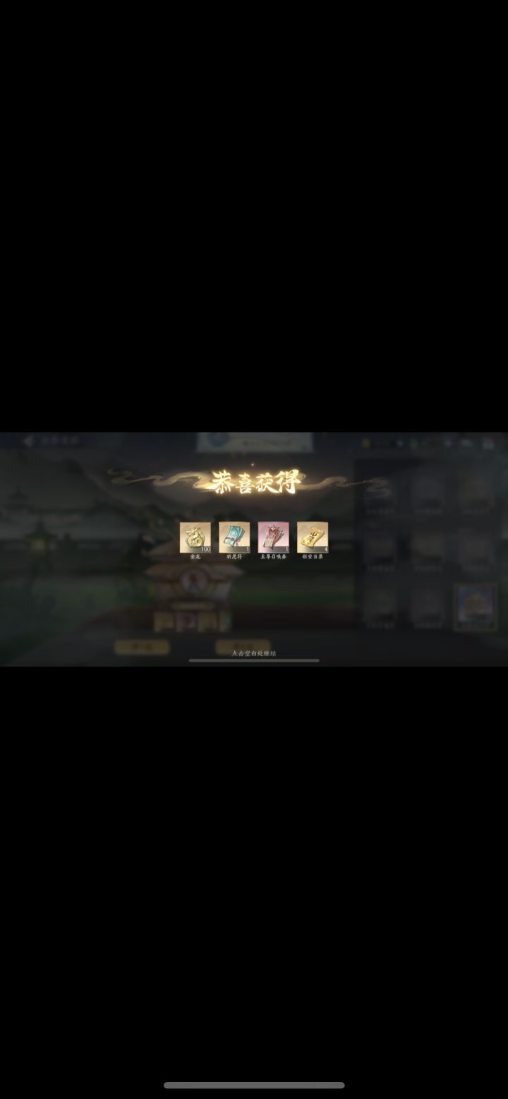 希望每天这样截图