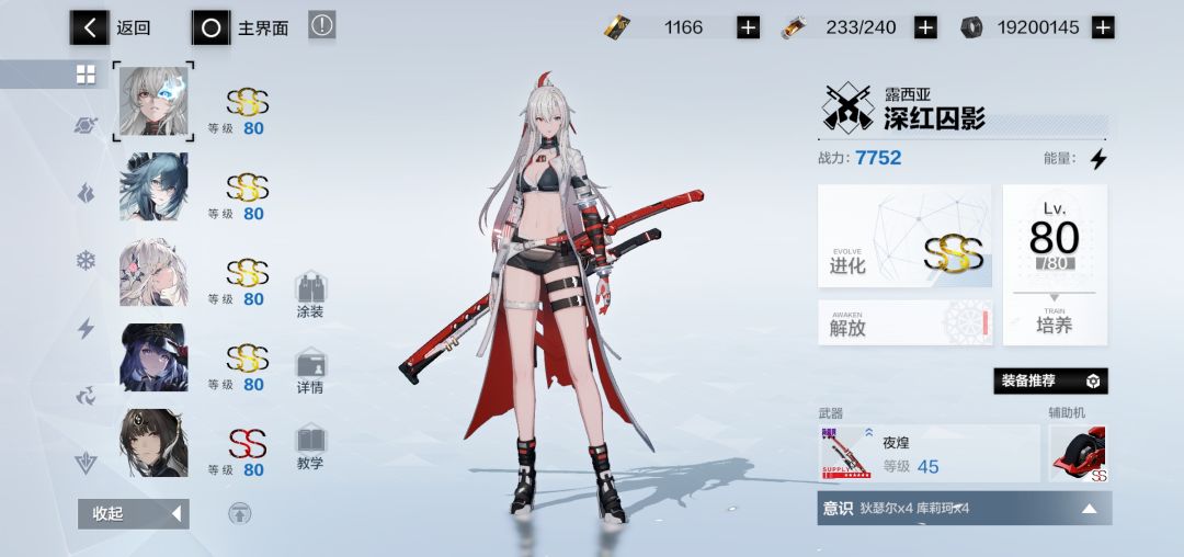 大佬们估个价 2