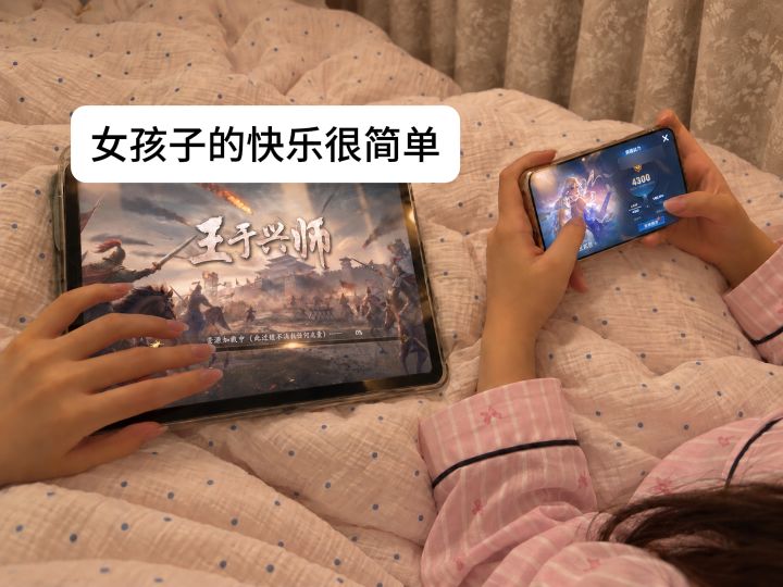 好想每天都这样~截图