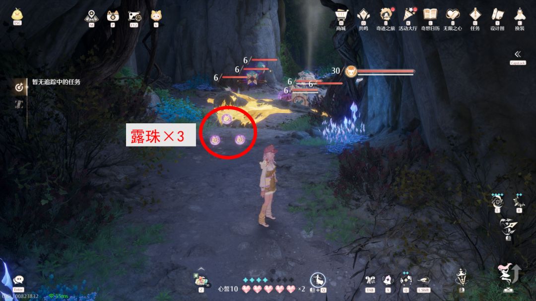 2.6 无限暖暖石滩洞窟全收集 4