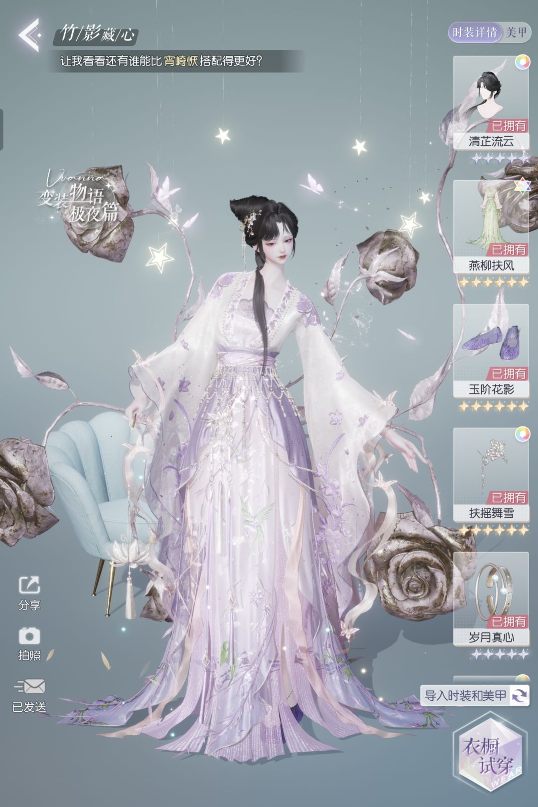 石膏不会搭捞捞 6