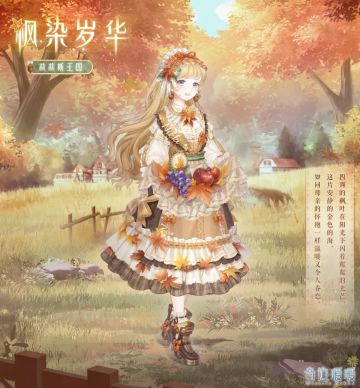 【常规活动】大喵制衣更新 多重活动助力