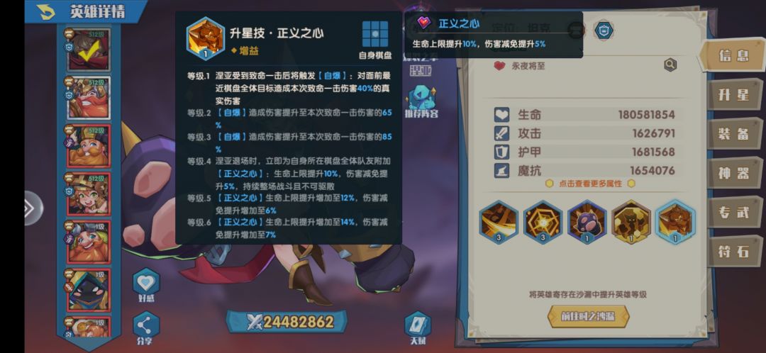 【猫猫跟你爆了】锐评七月新英雄涅亚 1