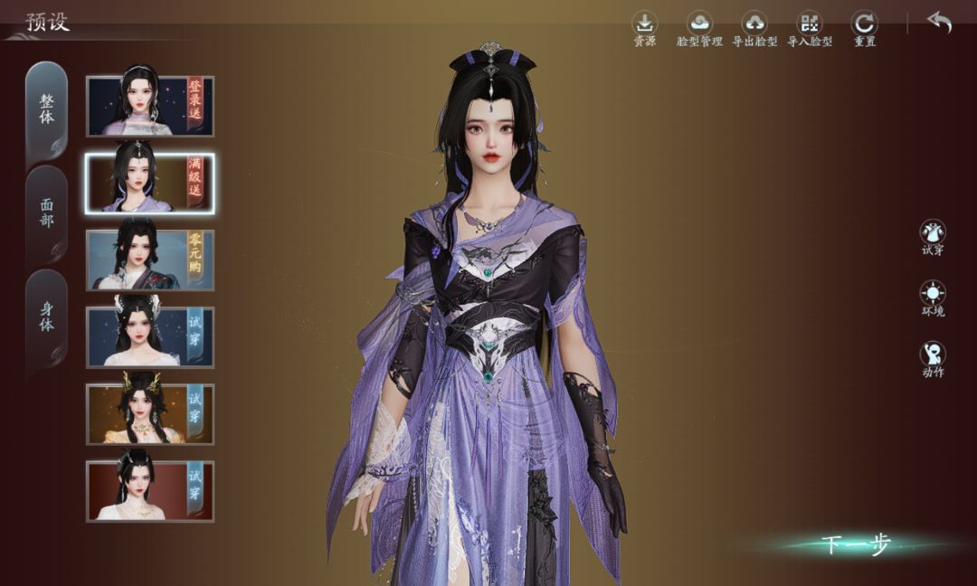 好看 3