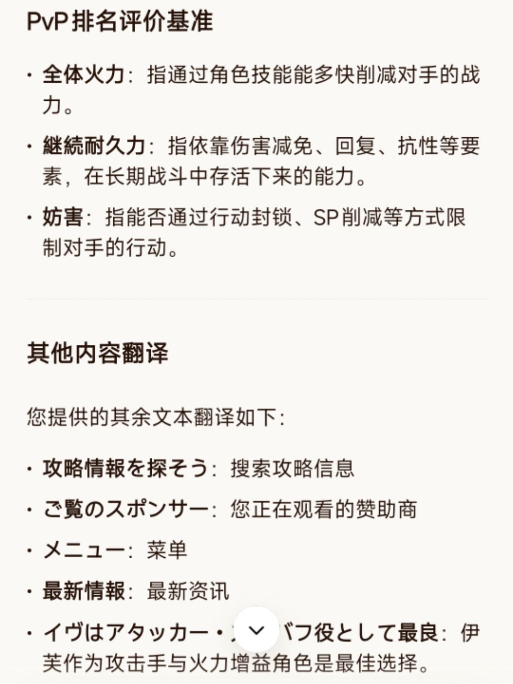 意思是说,赤霄汐夜和弥撒兔子一桌? 3