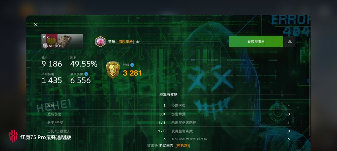 动态图片 5