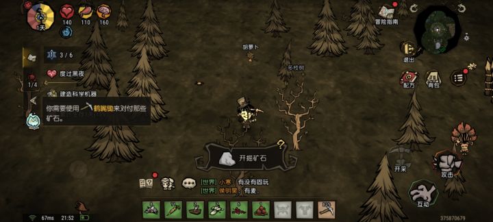 游戏不上线能不能不要铺天盖地宣传截图