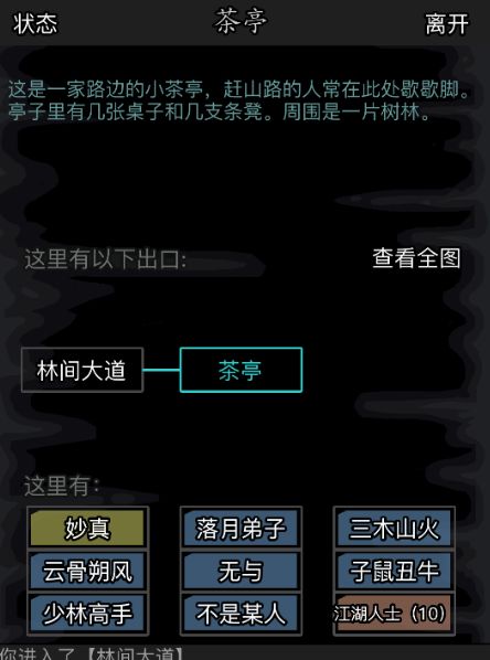 丹凤日常 2