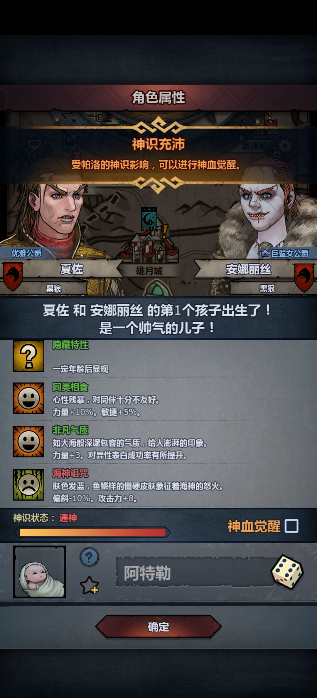想妥协了，给点意见 2