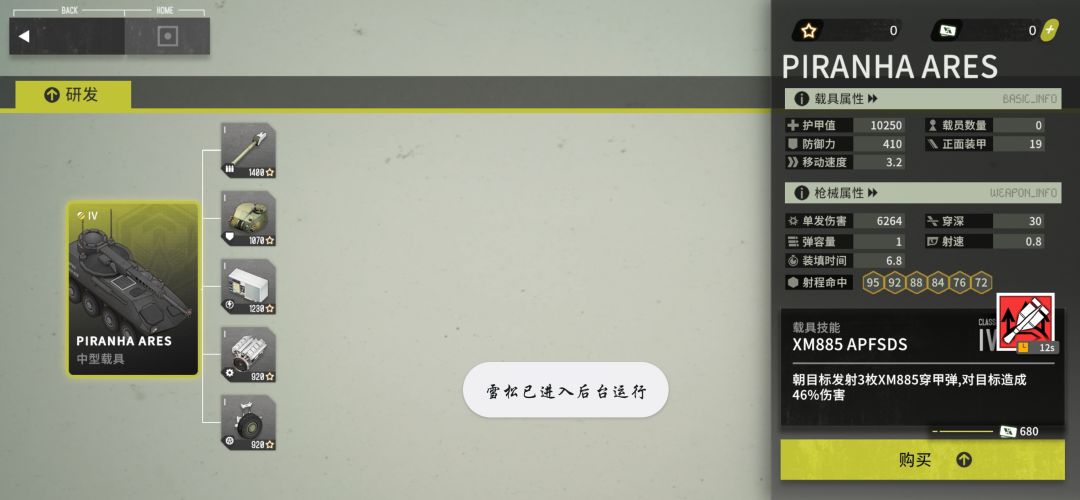 学艺不精啊雪松( 3