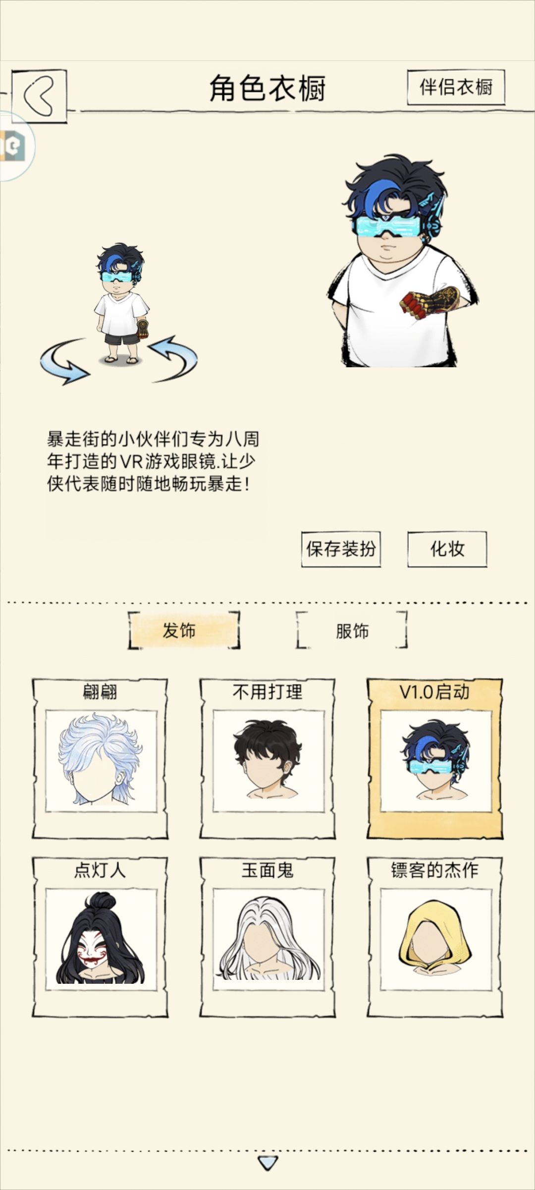 活动 1