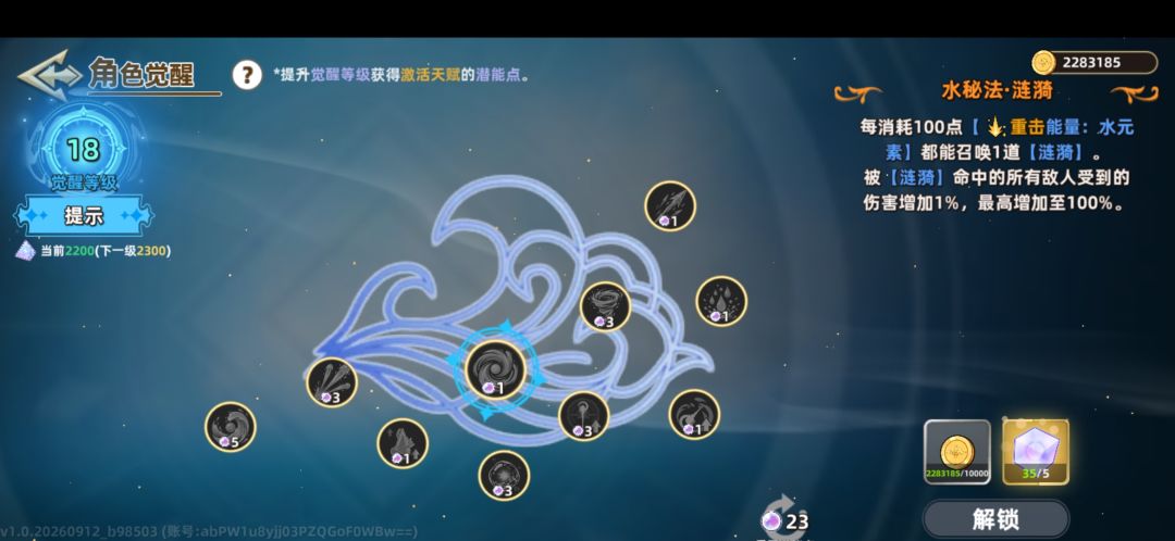 再也不碰了,什么倒霉玩意 2