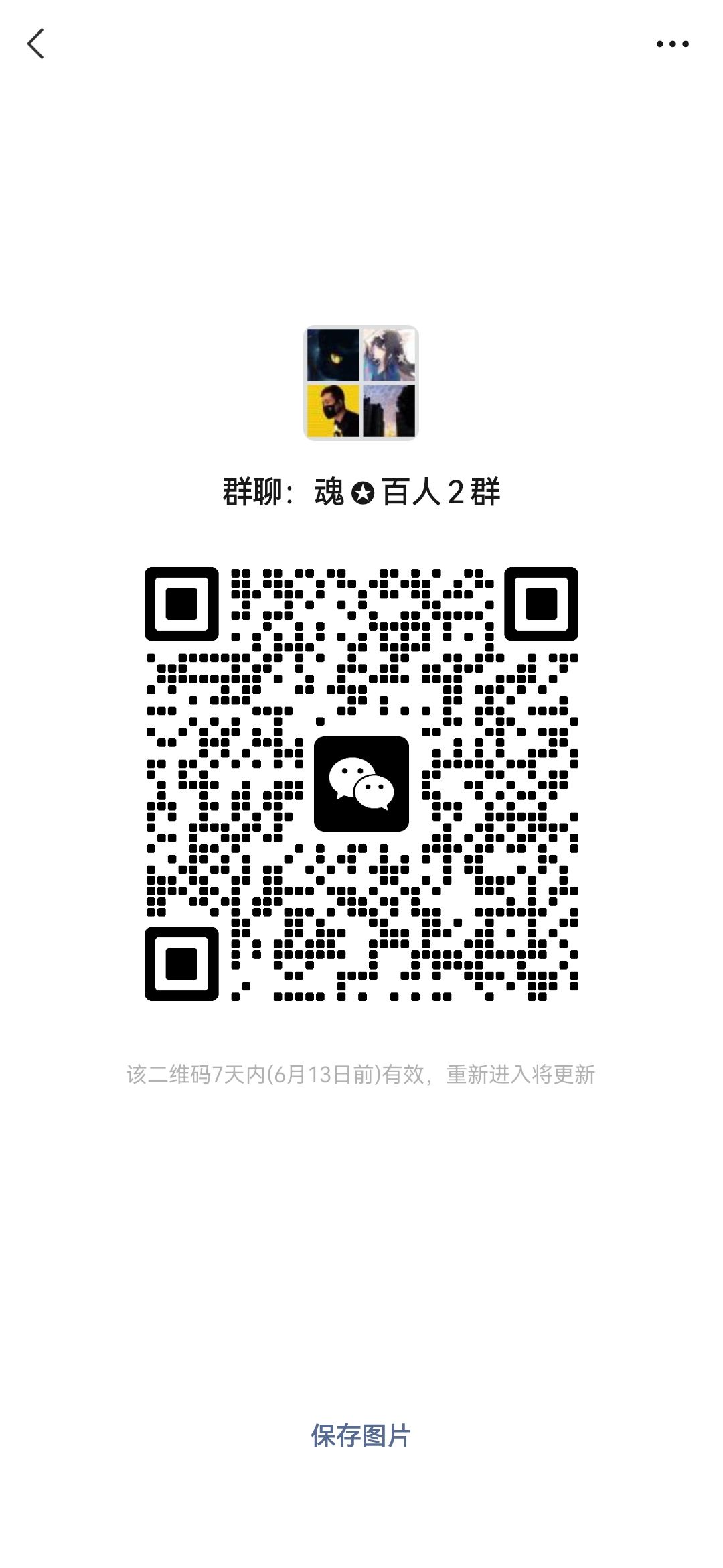经典和畅玩区別大白话 1