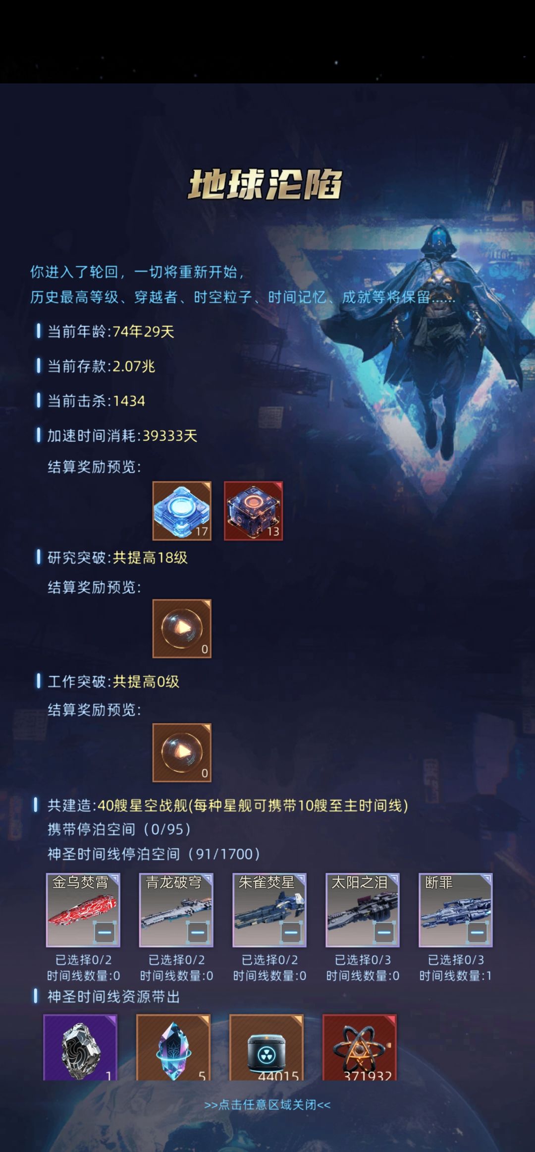 啥配置才能过困难? 2