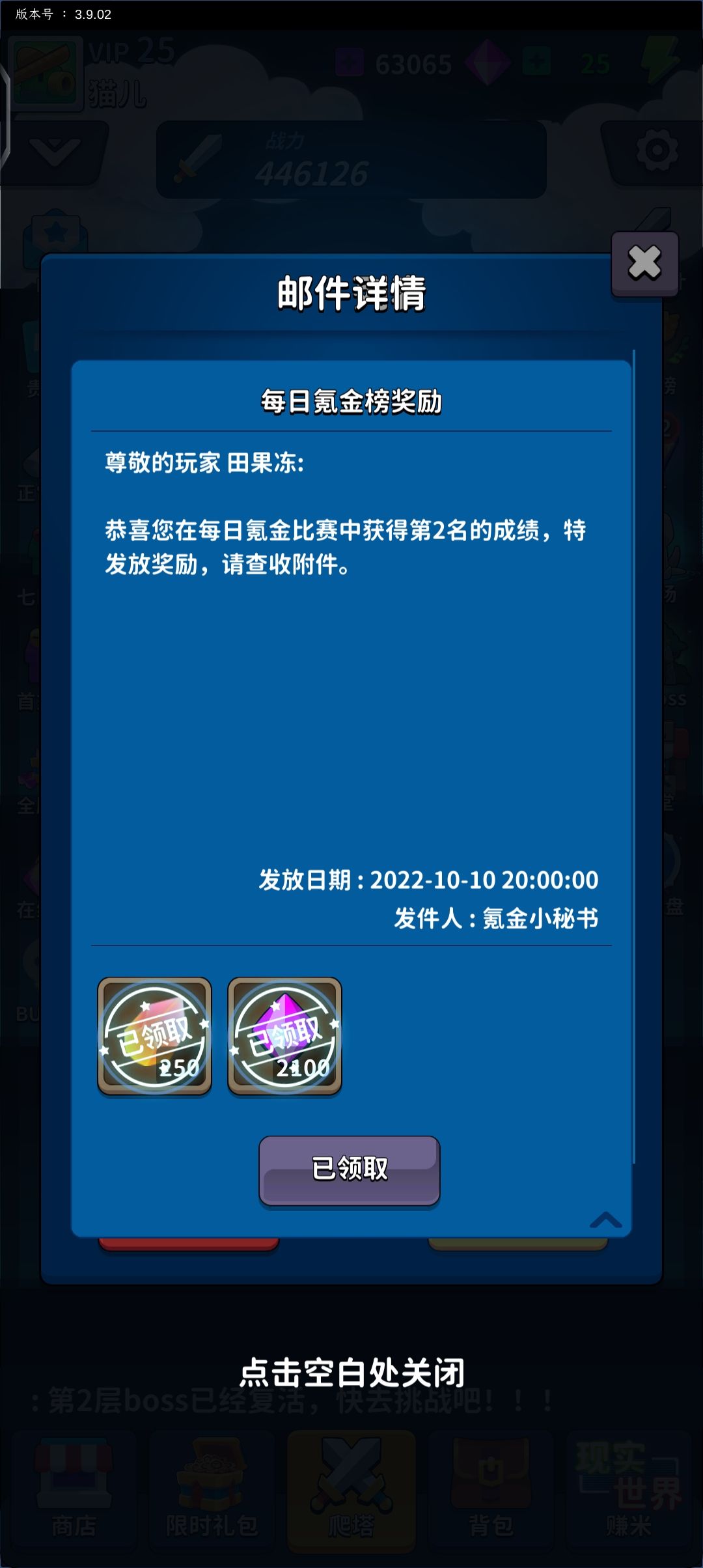 动态图片 2