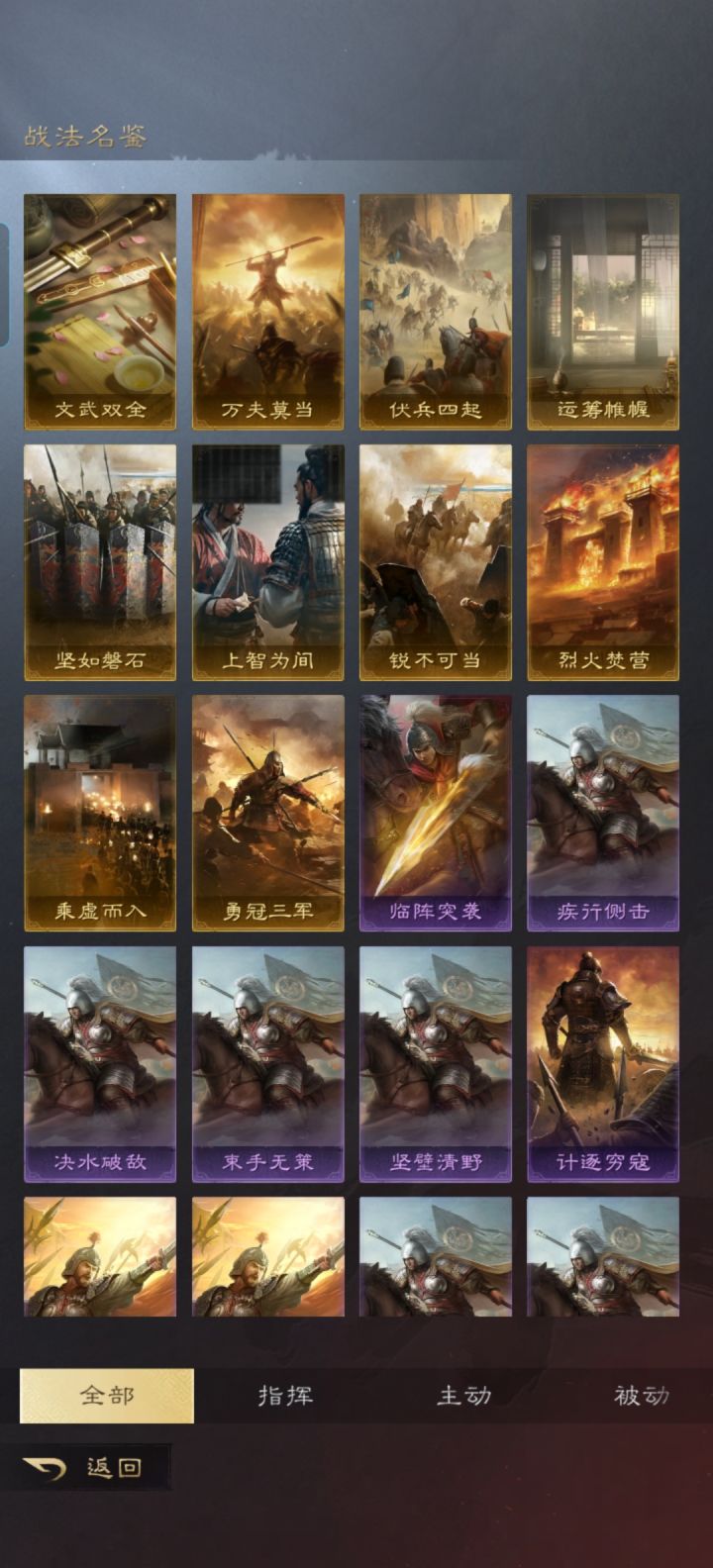帮忙配一下截图