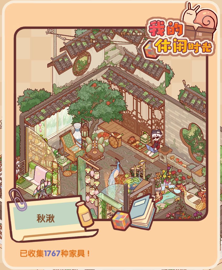 来投稿啦 1