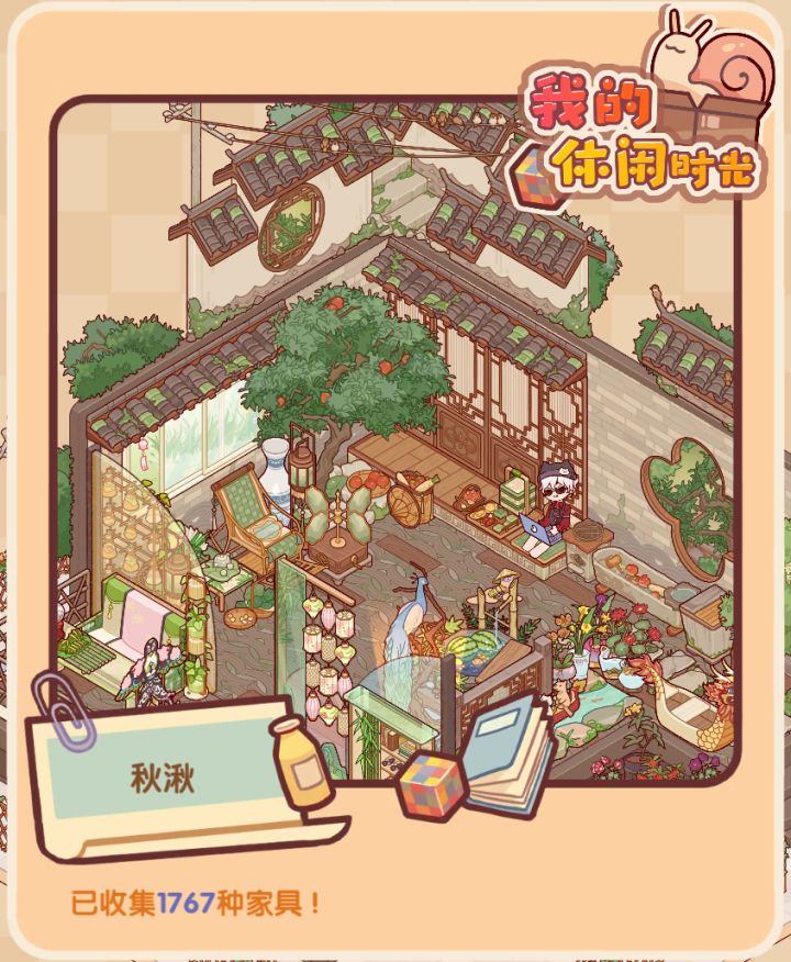 来投稿啦截图