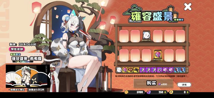 自选截图