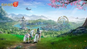 《剑侠情缘·零》荣获超明星推荐！西山居剑侠经典续作