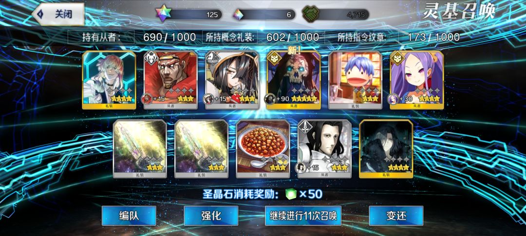 这次杀冠没有遗憾了 1