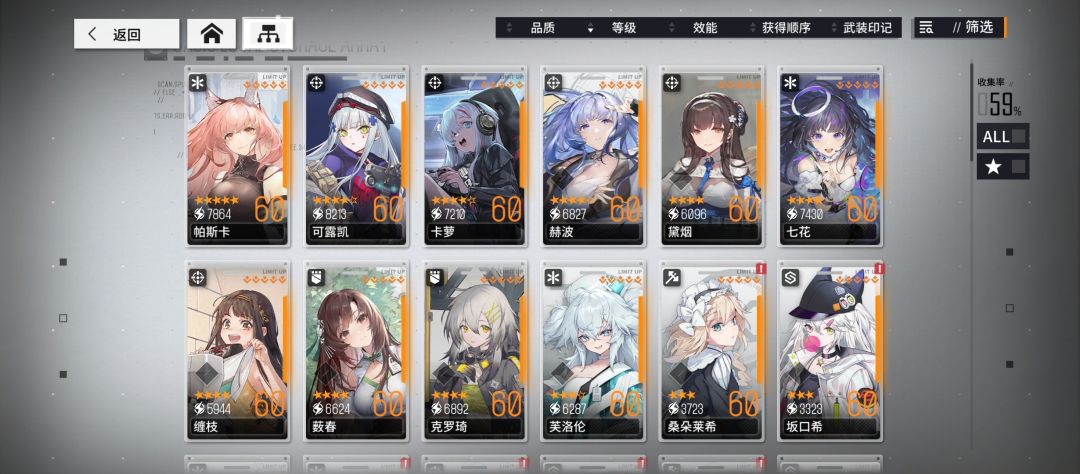 刚回坑卡主线了 3