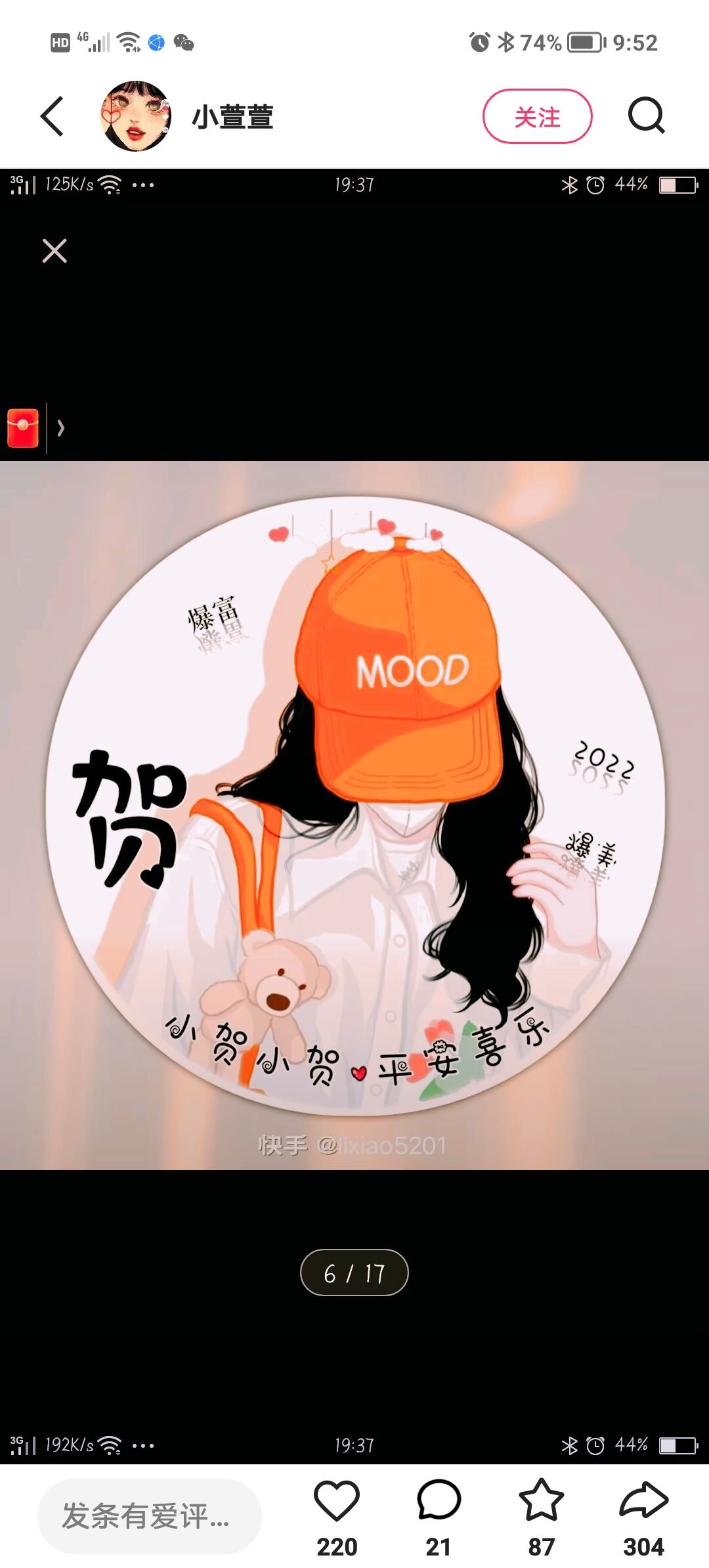 动态图片 1