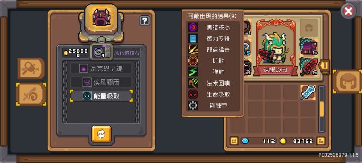 你游的保底真好😄截图