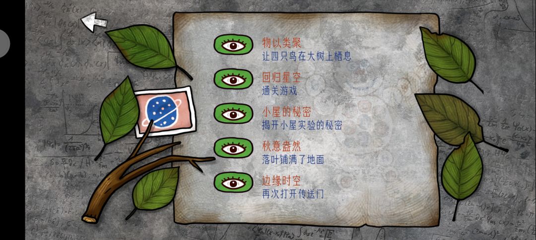 二周目通关打卡! 3