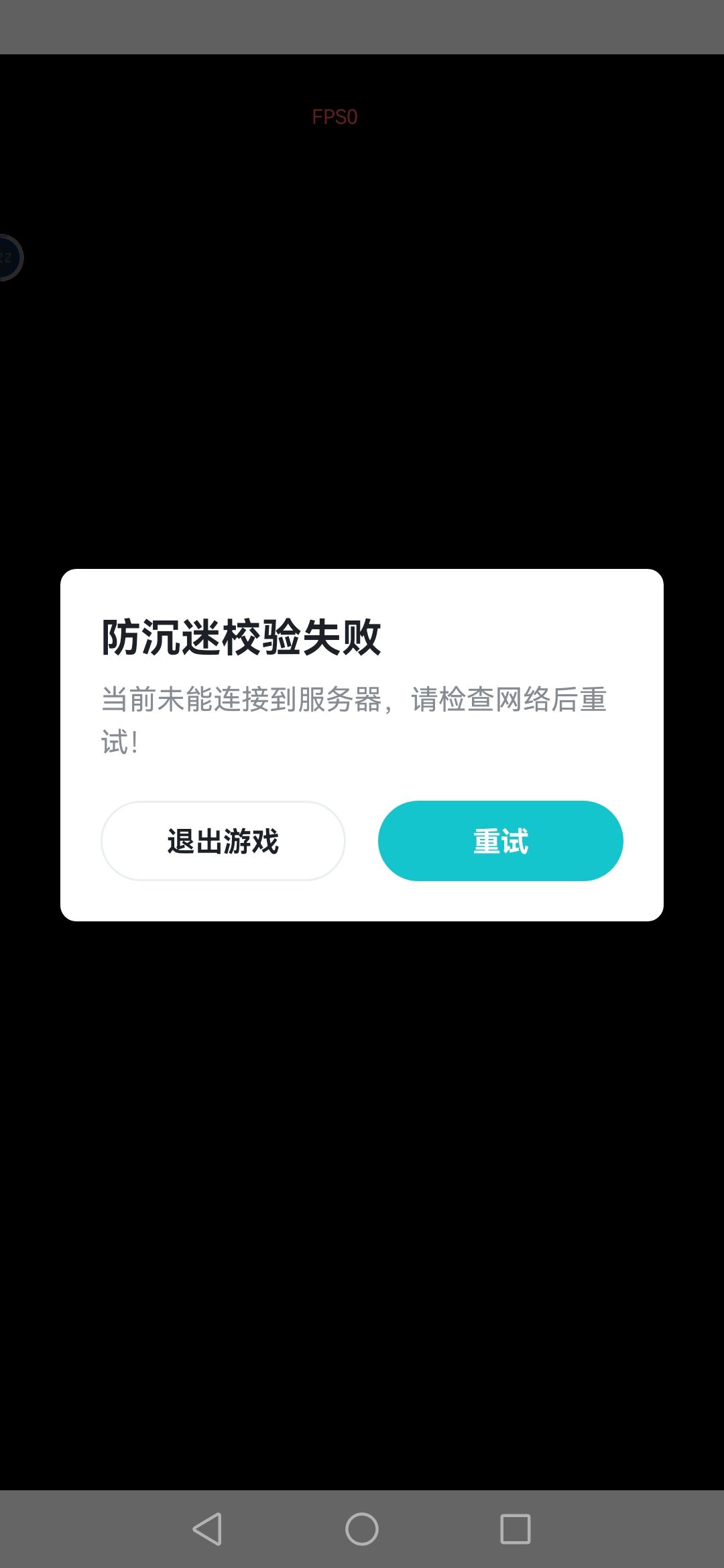 为啥打不开了? 1