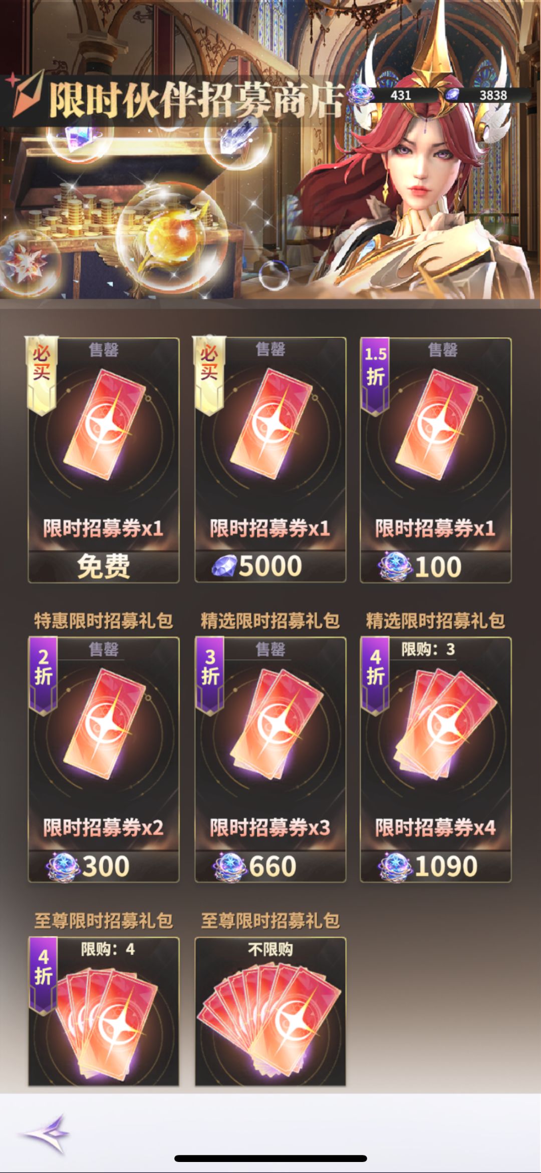 每个月2个648的理论 2