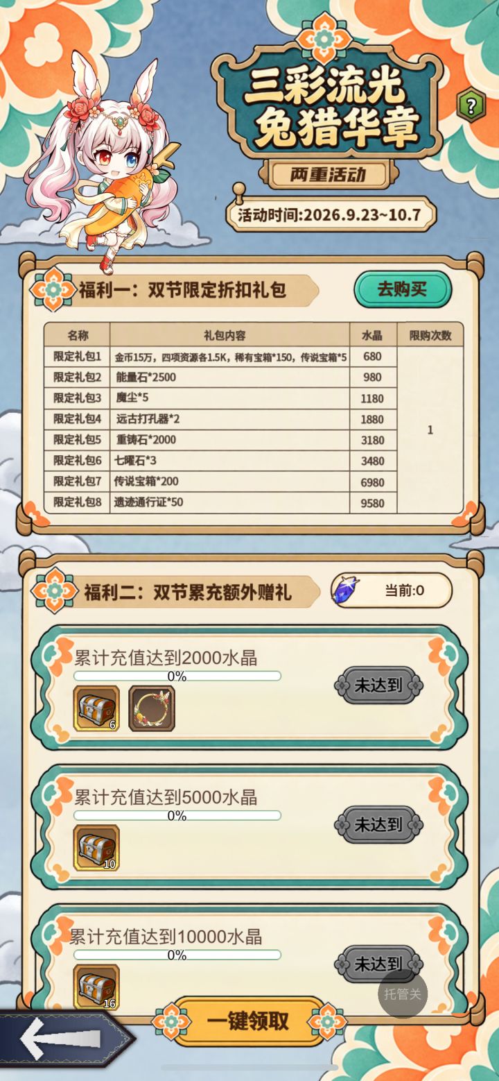 真是难为你们了截图