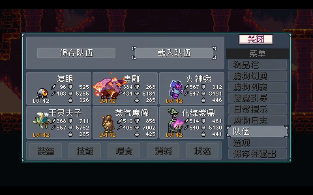 更新~ 5
