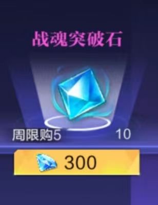 绝地重生之战魂来袭---下篇