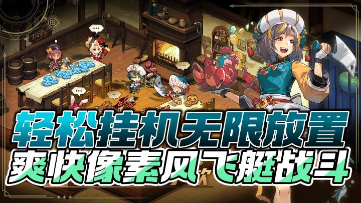 🔥登陆就有1888抽💥轻松无限流放置，爽玩一夏！截图