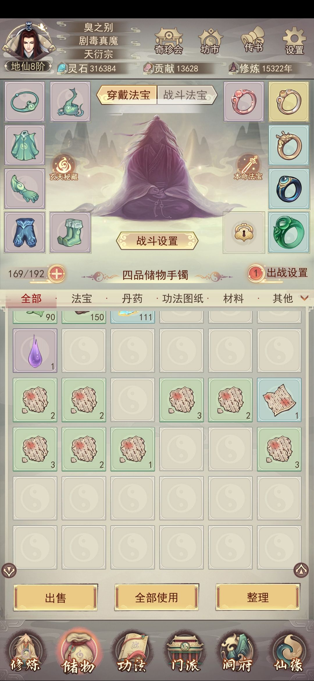 这个能搞个一键不 1
