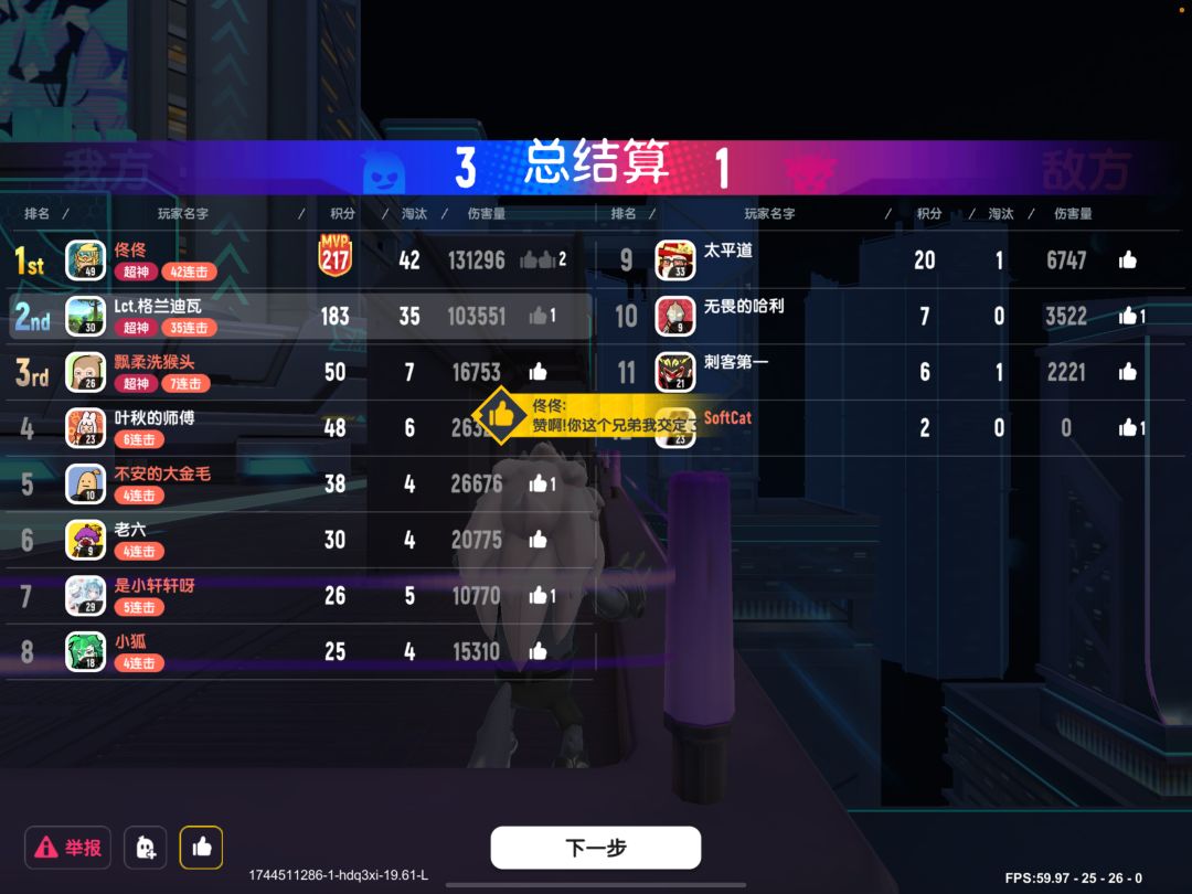 高考好难 4