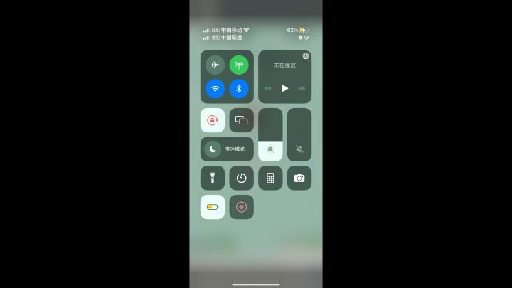 玉笛来了截图