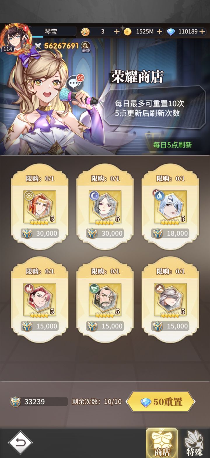 这里现在可以刷神王唐三碎片吗截图