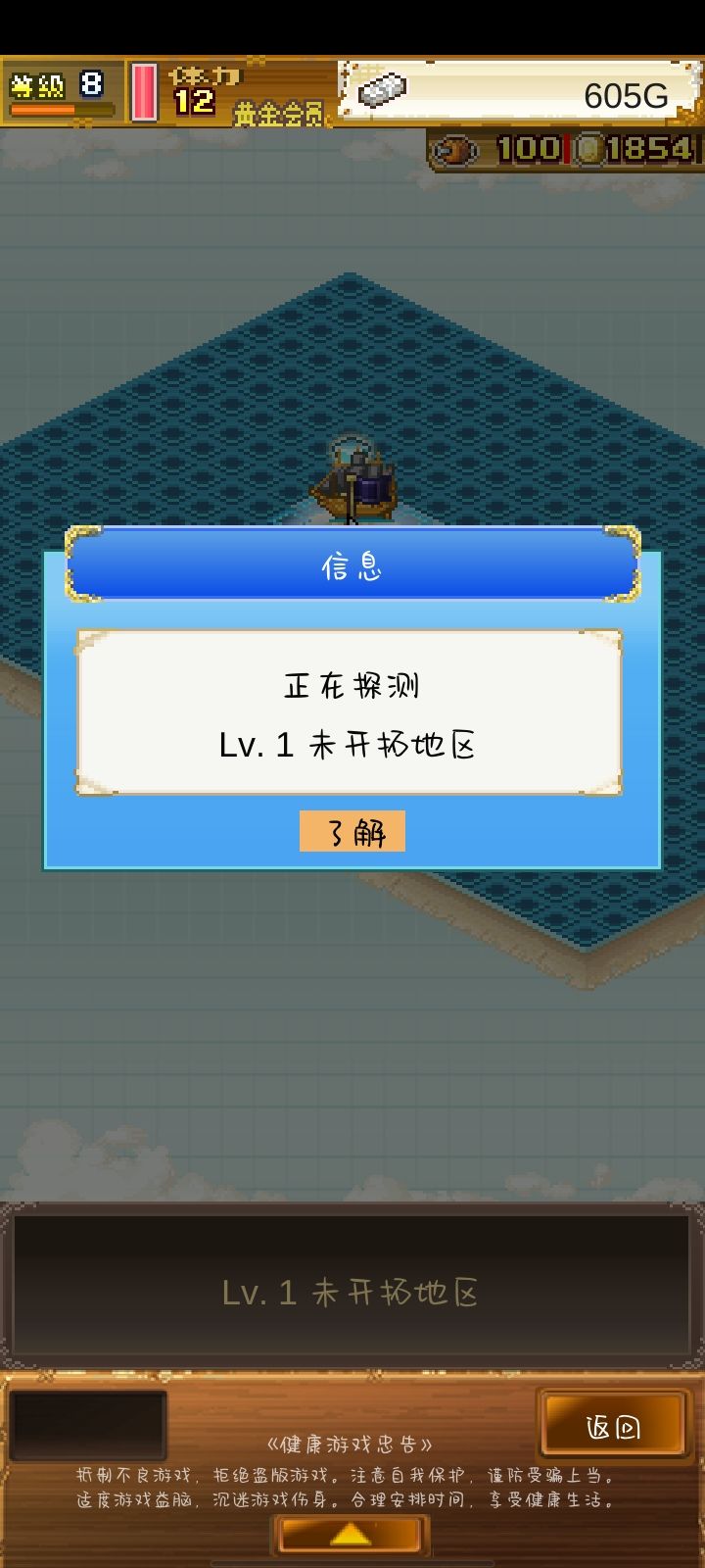 为什么一直卡在这里？截图
