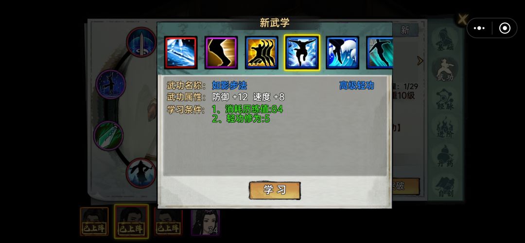 请教 2