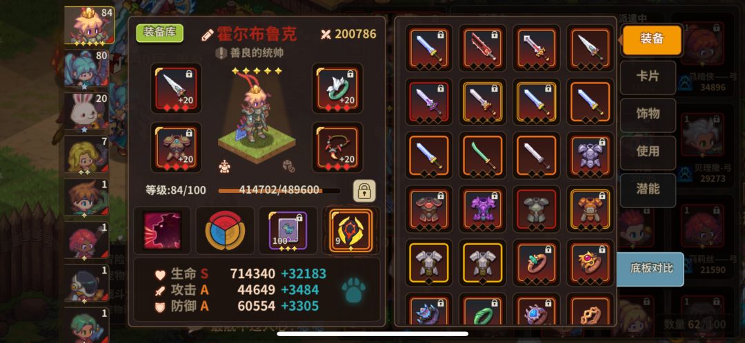 今天到440了 6