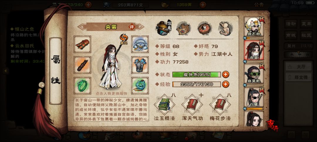 才打几次就出了,哈哈哈哈 2