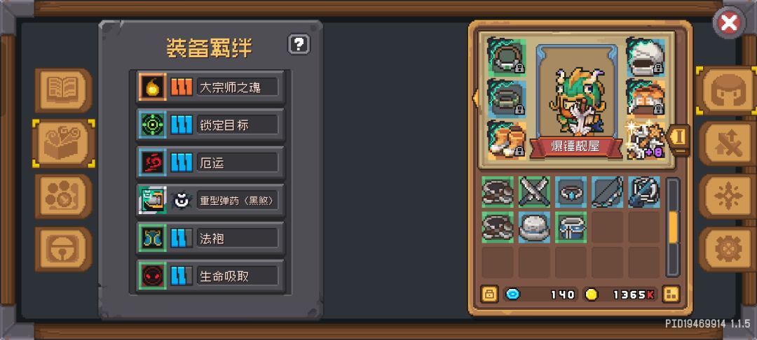 丛林射手最无脑的攻略，操作简单 3